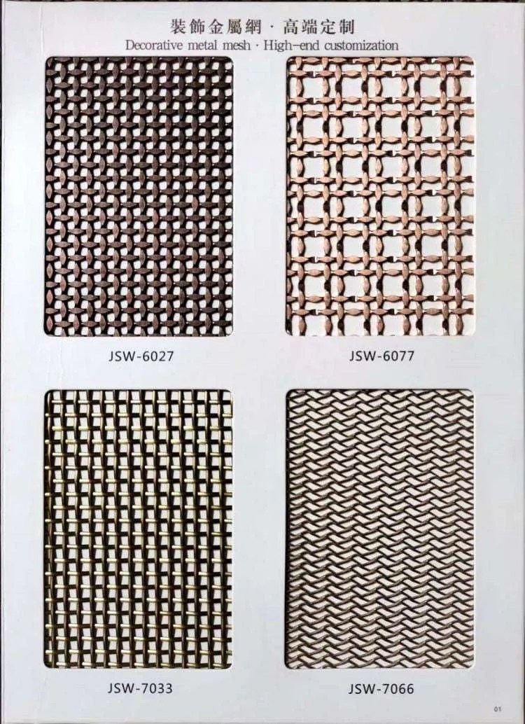 19.SourceLMC Metal Metal Mesh Sample board