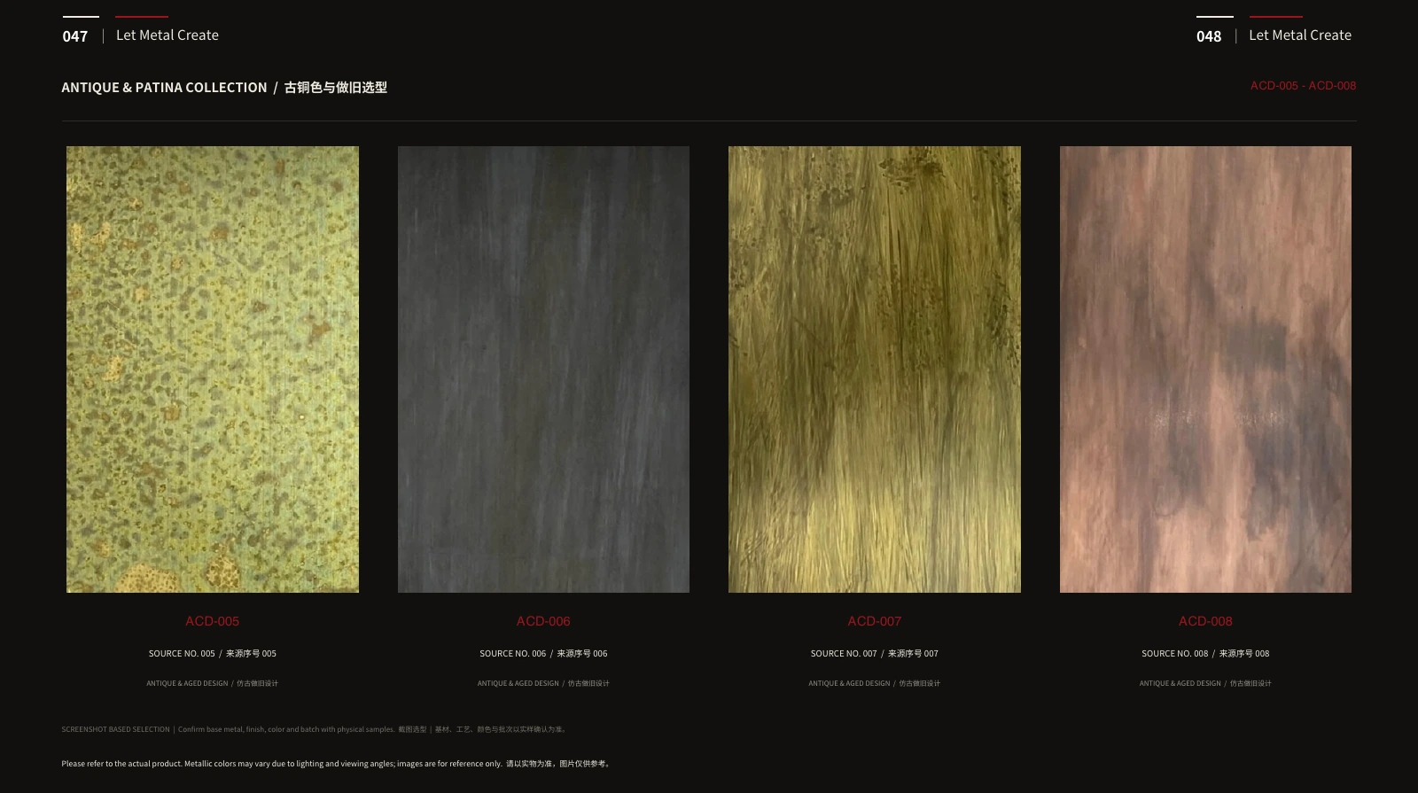 Antique finish references ACD-005–008
