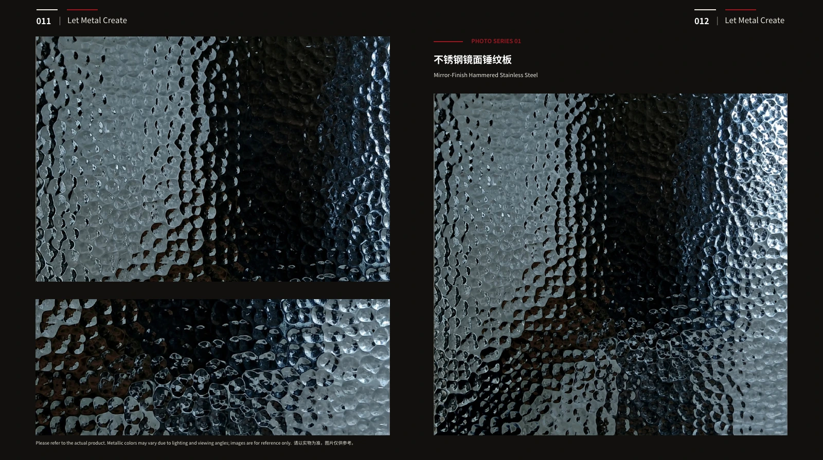 Mirror-finish hammered stainless steel