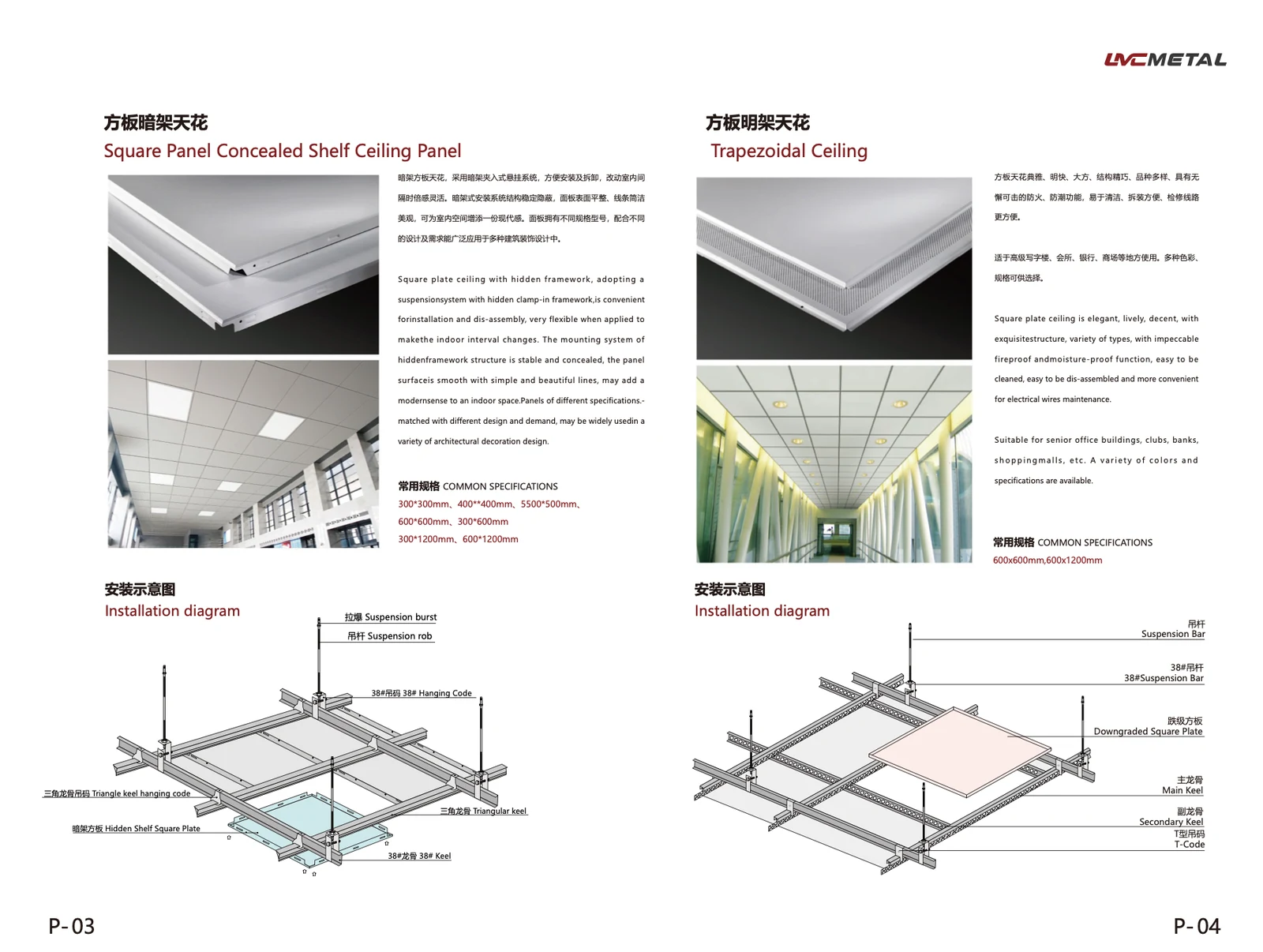 Flat panel systems and fixing diagrams · Printed 03–04 / PDF page 4