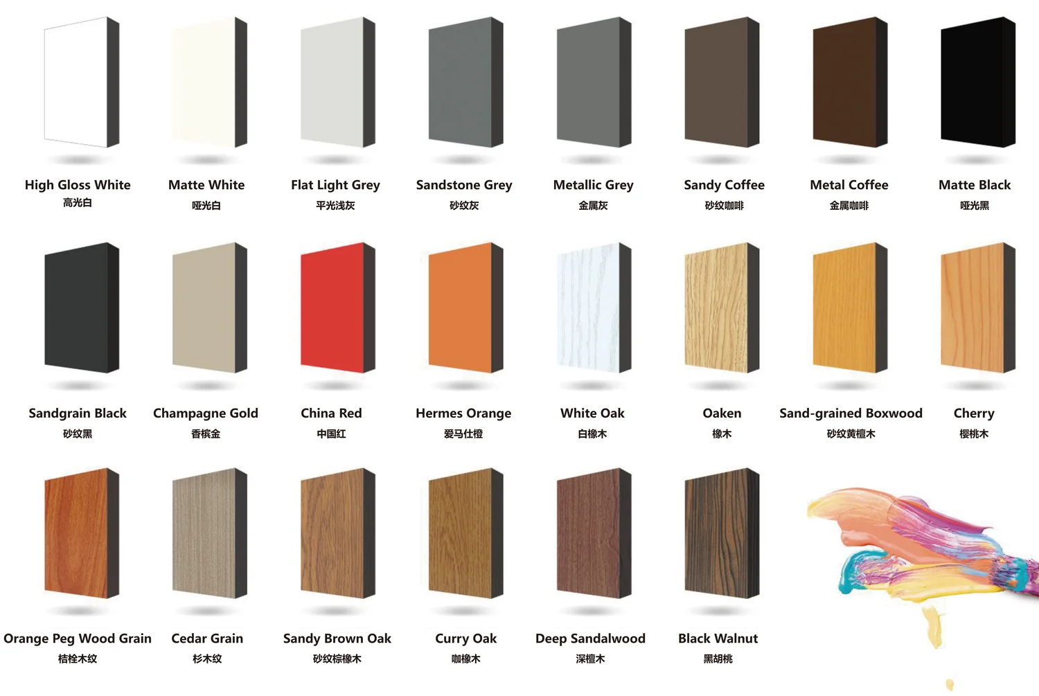 Original catalog color chart with plain, textured and wood-look aluminum finish references.