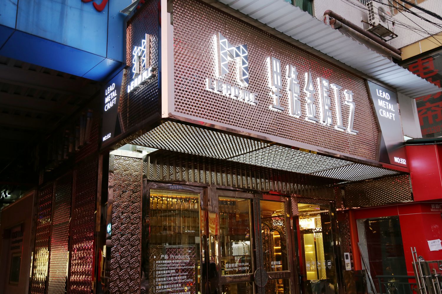 Illuminated signage and metal cladding at LMC's showroom entrance