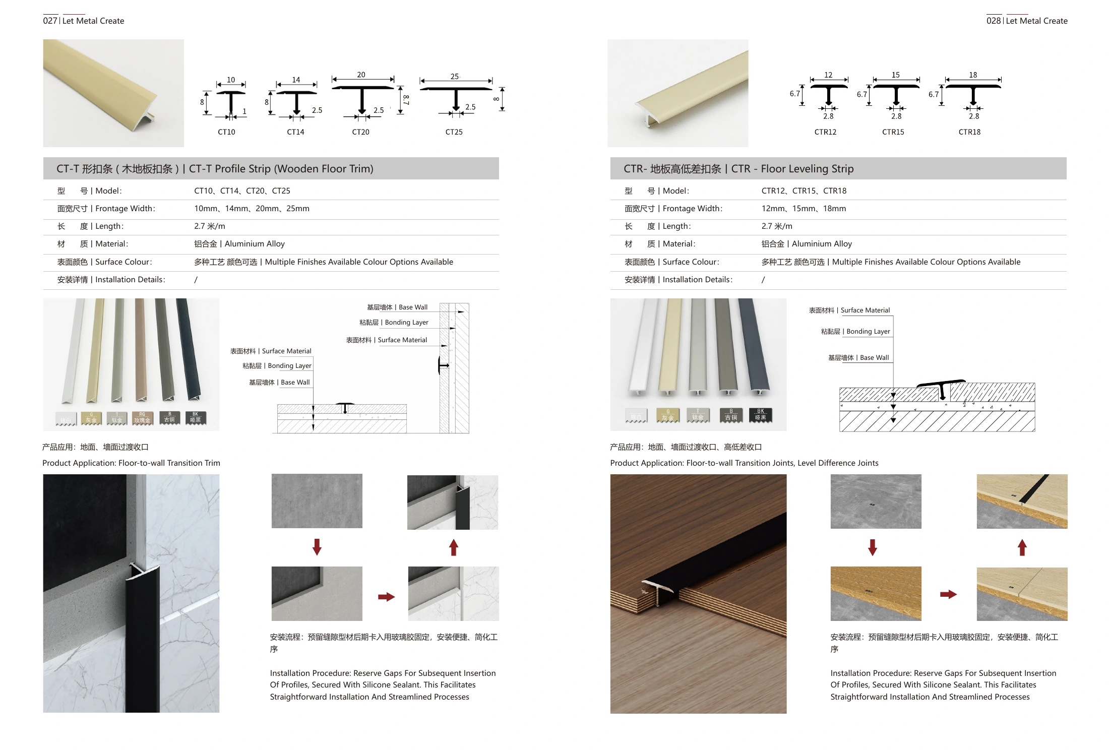 Original catalog spread showing aluminum CT level-joint and CTR height-transition profiles