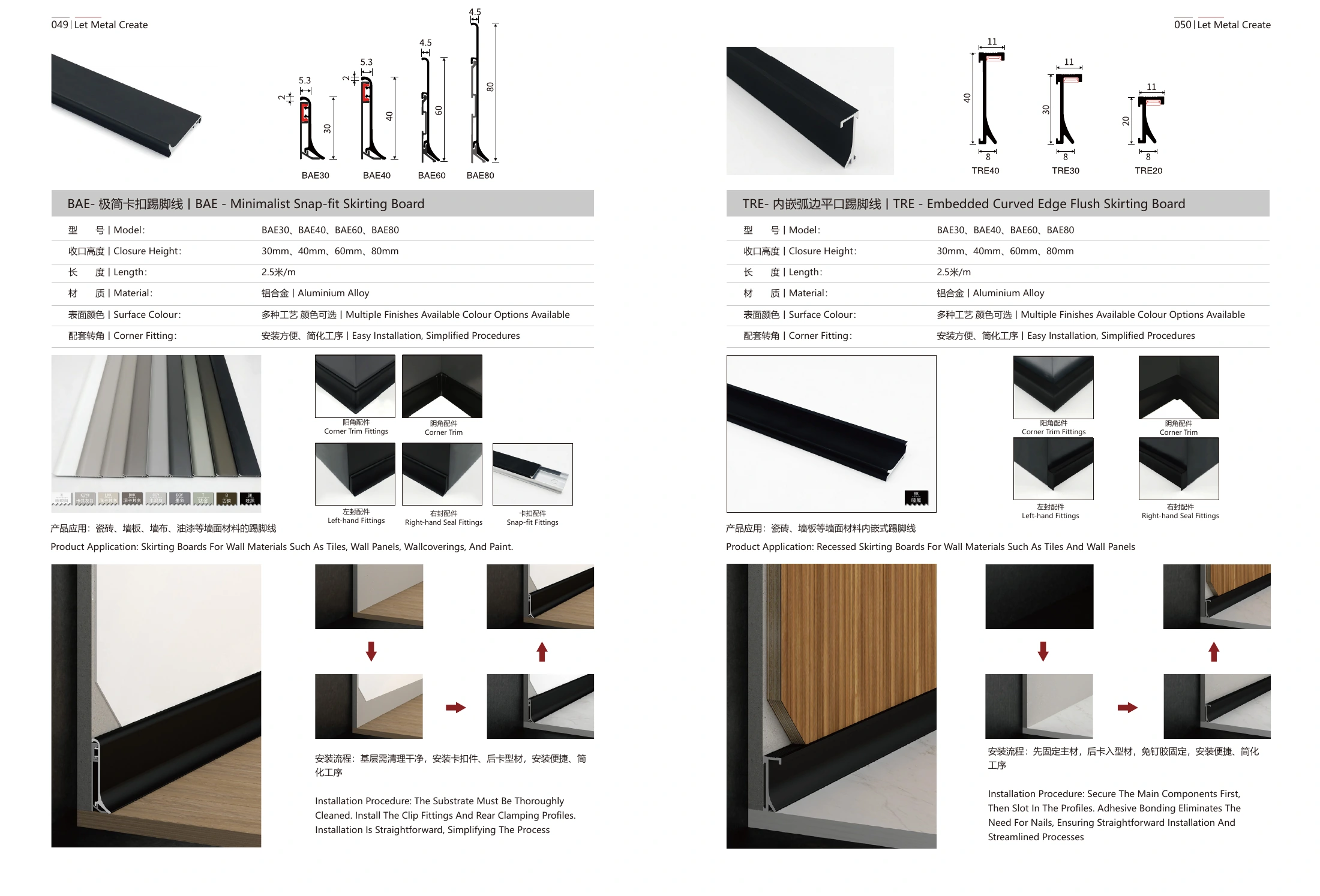 Original catalog spread showing aluminum BAE and TRE skirting profiles